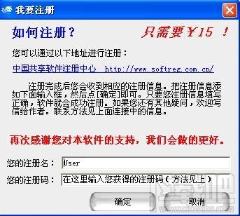 DateWizard,DateWizard下载,时间精灵