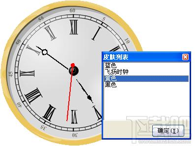 2D电脑时钟,2D电脑时钟下载,2D电脑时钟官方下载