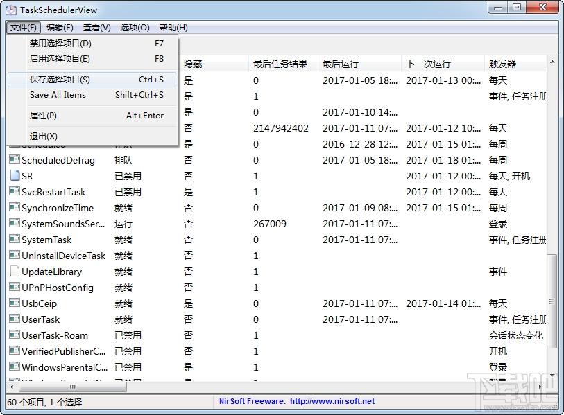 TaskSchedulerView,TaskSchedulerView下载,任务计划管理