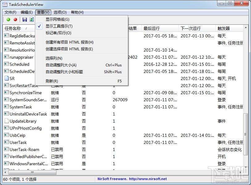TaskSchedulerView,TaskSchedulerView下载,任务计划管理