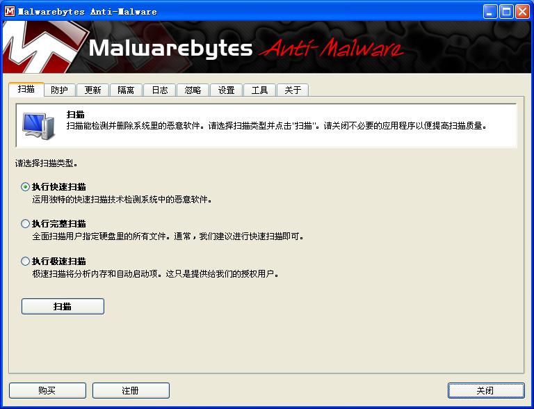 Malwarebytes,Anti-Malware,Malwarebytes Anti-Malware