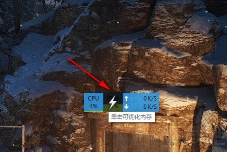 软媒雷达下载,硬件监测,系统监测