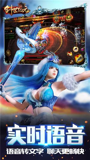创世纪元手游下载,创世纪元,rpg手游,动作手游