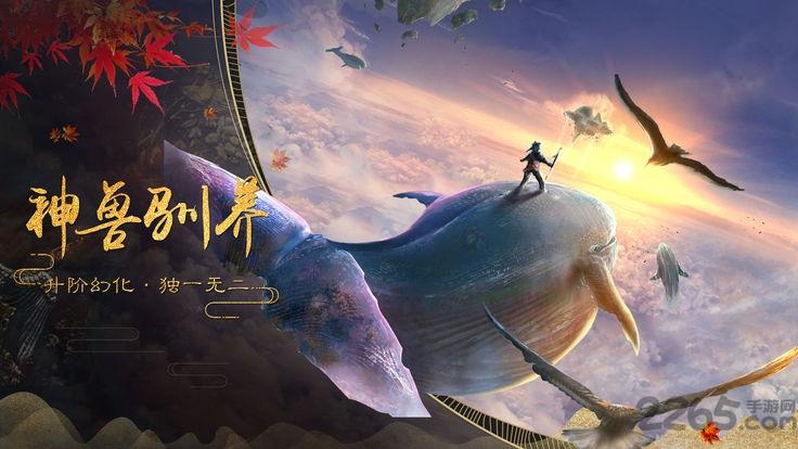 阴阳诀手游下载,阴阳诀,神话手游,玄幻手游