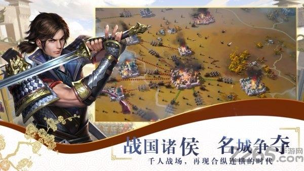 战国梦九游版下载,战争手游,战国梦,策略手游