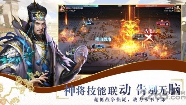 战国梦九游版下载,战争手游,战国梦,策略手游