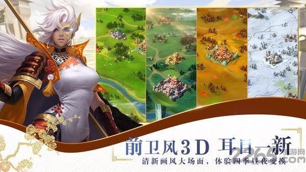 战国梦九游版下载,战争手游,战国梦,策略手游