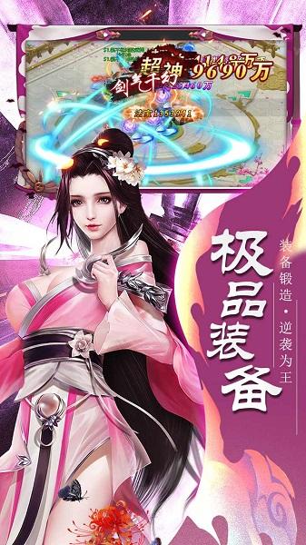 剑荡江湖h5官方版下载,江湖手游,rpg手游,h5手游,剑荡江湖