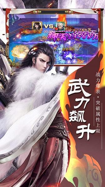 剑荡江湖h5官方版下载,江湖手游,rpg手游,h5手游,剑荡江湖