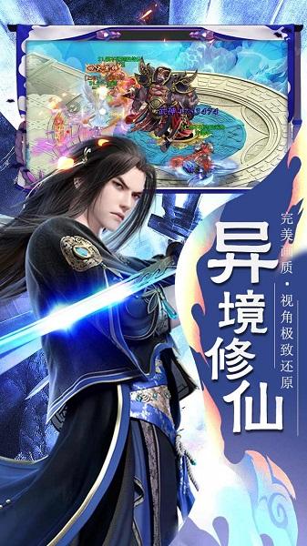 剑荡江湖h5官方版下载,江湖手游,rpg手游,h5手游,剑荡江湖