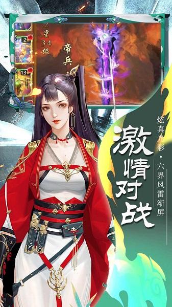 剑荡江湖h5官方版下载,江湖手游,rpg手游,h5手游,剑荡江湖