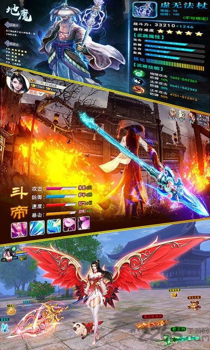 青云剑主内购破解版下载,青云剑主,仙侠手游,rpg手游