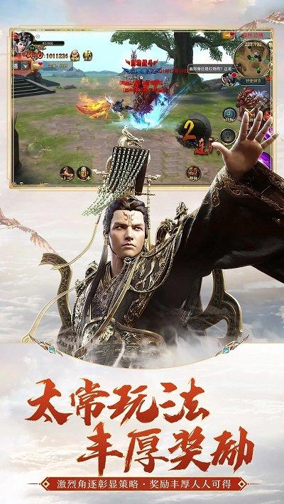 御龙在天手游官方版下载,御龙在天,国战手游,三国志,腾讯游戏