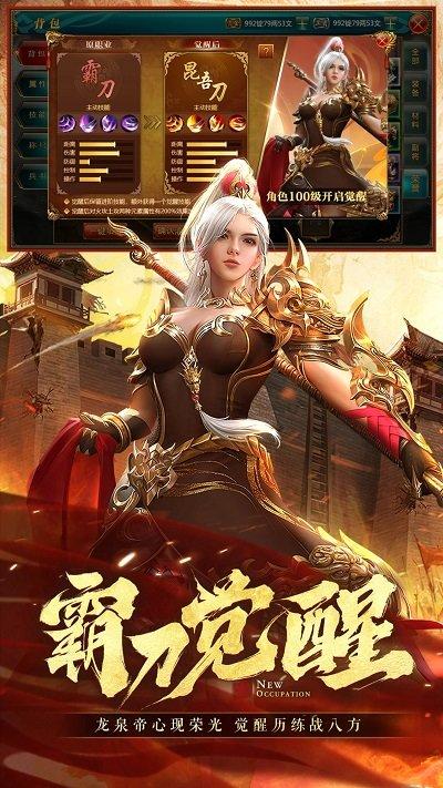 御龙在天手游官方版下载,御龙在天,国战手游,三国志,腾讯游戏
