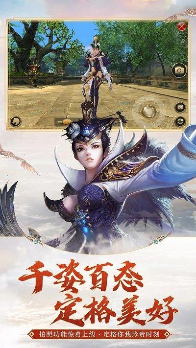 御龙在天手游官方版下载,御龙在天,国战手游,三国志,腾讯游戏