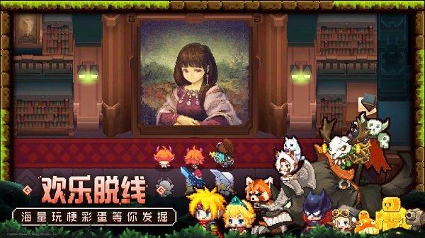 坎特伯雷公主与骑士唤醒冠军之剑的奇幻冒险b站版下载,冒险手游,像素风手游,坎公骑冠剑