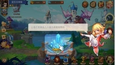 怪物学院3最新版下载,怪物学院3,冒险手游,对战手游