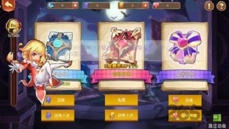 怪物学院3最新版下载,怪物学院3,冒险手游,对战手游