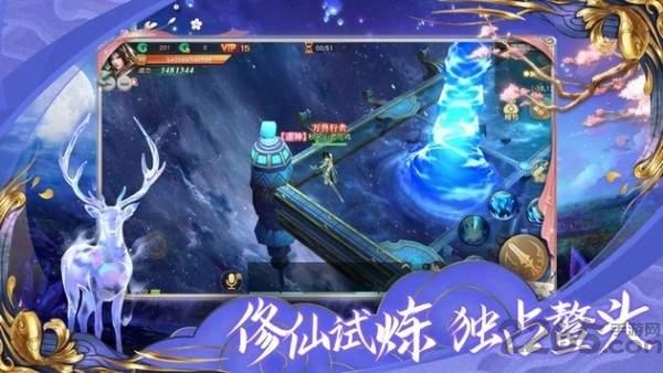 重火月上传官方版下载,重火月上传,仙侠手游,修仙手游