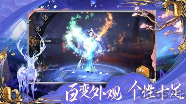 重火月上传官方版下载,重火月上传,仙侠手游,修仙手游
