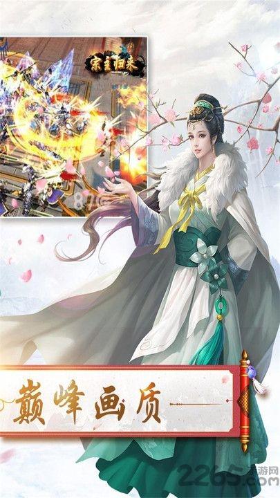 宗主归来手游官方版(暂未上线),宗主归来,武侠手游,rpg手游