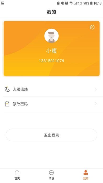 居行案场app下载,居行案场,购房app,楼房app