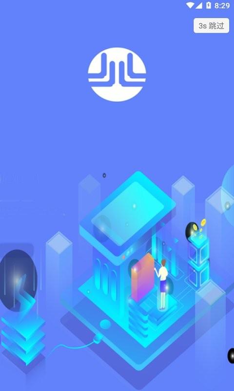 螺电智桩app下载,螺电智桩,充电桩app,运维app