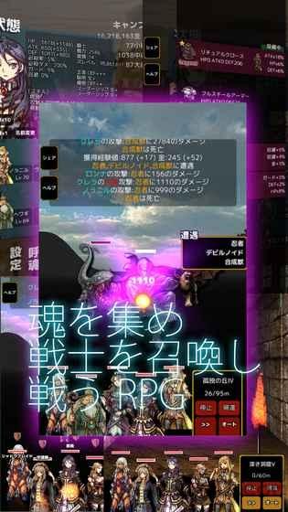 灵魂制造者中文破解版下载,灵魂制造者,放置类游戏,rpg游戏