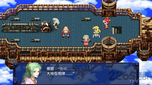 最终幻想6中文修改版下载,最终幻想6,rpg游戏,冒险游戏