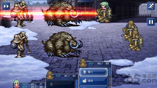 最终幻想6中文修改版下载,最终幻想6,rpg游戏,冒险游戏