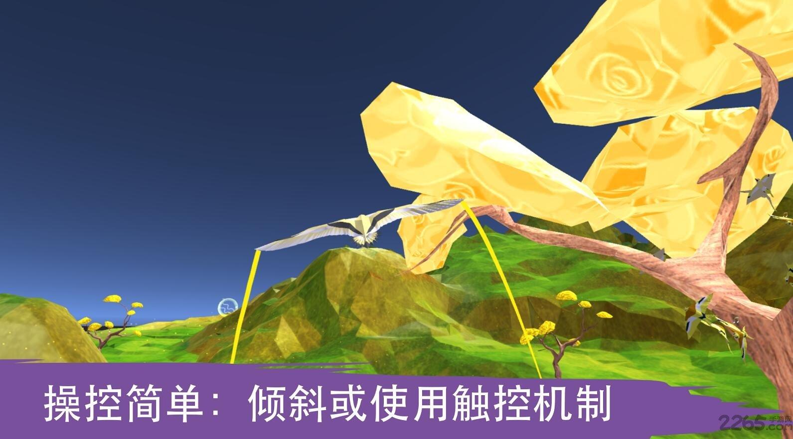 tree of life汉化版下载,treeoflife,低模游戏,治愈游戏