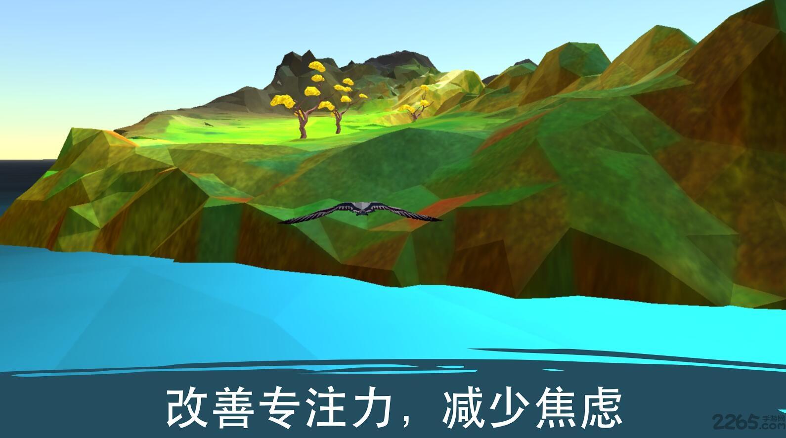 tree of life汉化版下载,treeoflife,低模游戏,治愈游戏