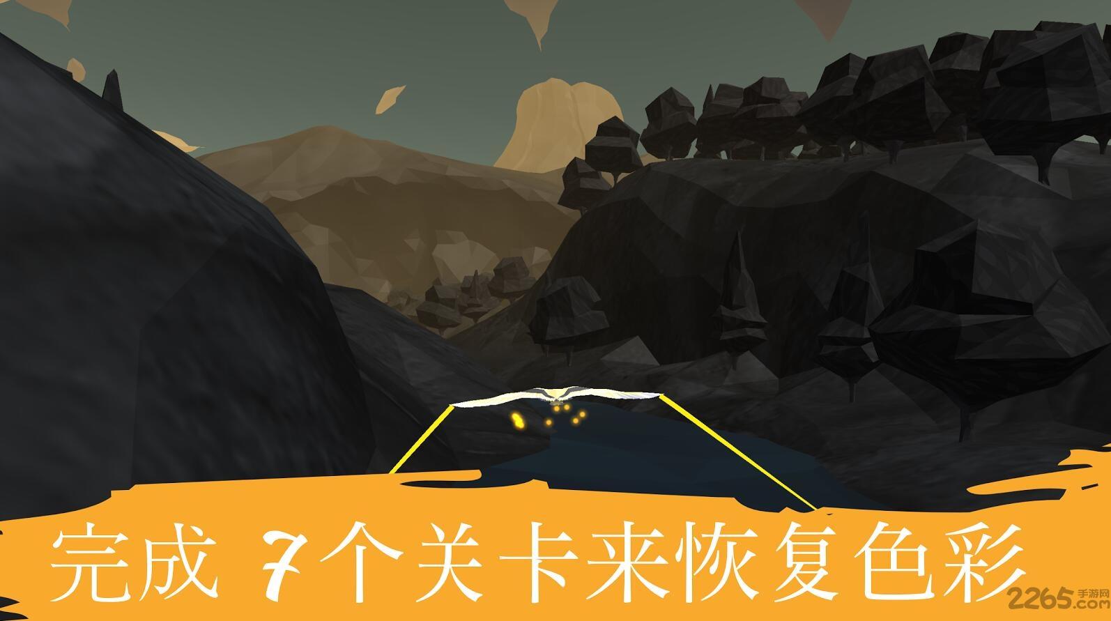 tree of life汉化版下载,treeoflife,低模游戏,治愈游戏