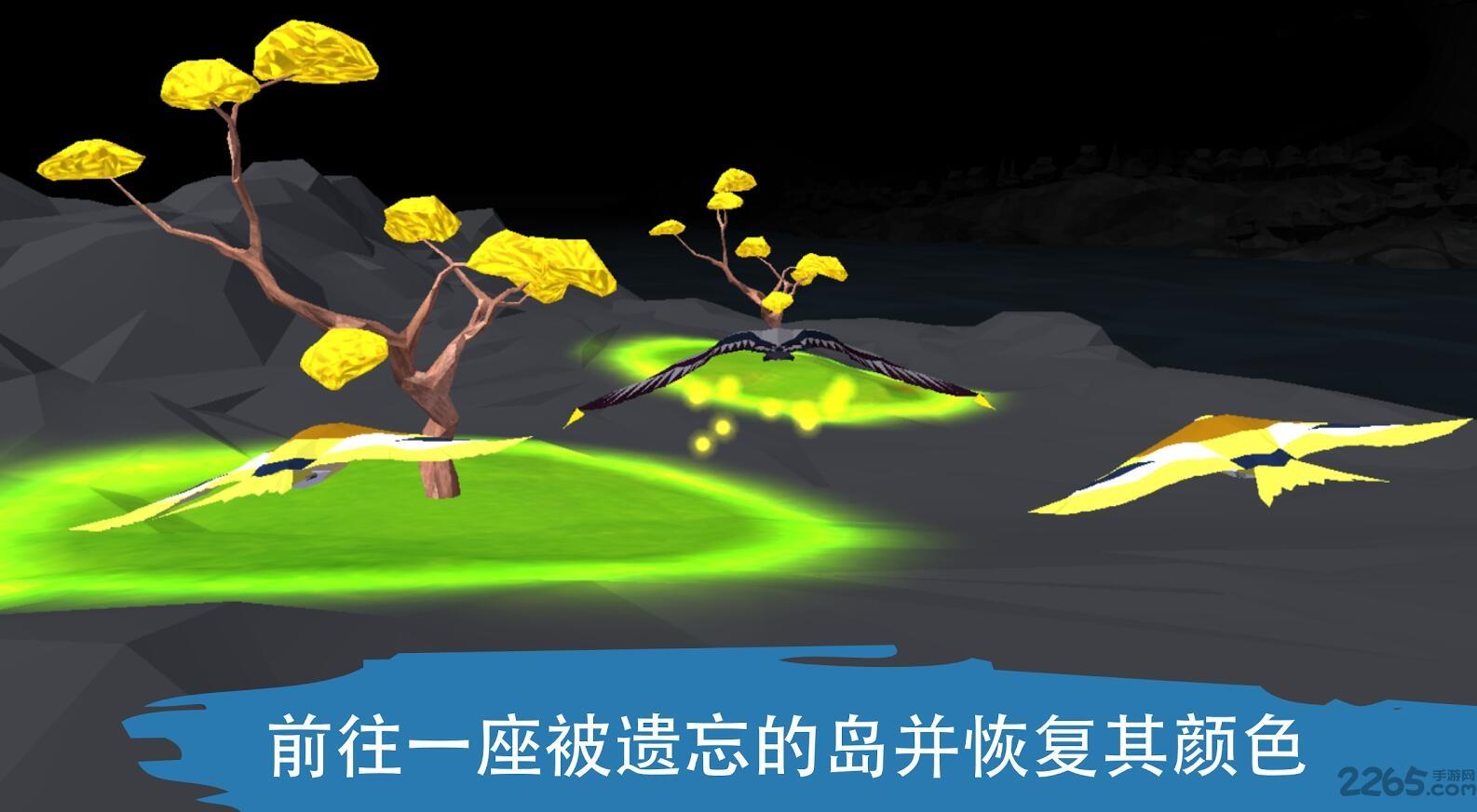 tree of life汉化版下载,treeoflife,低模游戏,治愈游戏