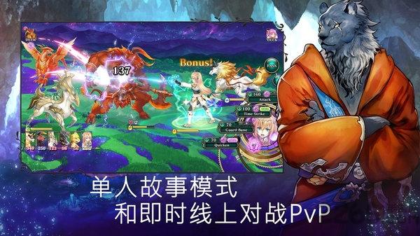 taptap亘古幻想手游下载,亘古幻想,魔幻游戏,宠物游戏,卡通游戏,taptap游戏