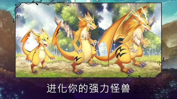 taptap亘古幻想手游下载,亘古幻想,魔幻游戏,宠物游戏,卡通游戏,taptap游戏