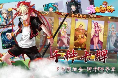 萌宠西游小米版下载,萌宠西游,西游手游,仙侠手游,小米手游