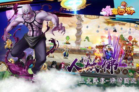 萌宠西游小米版下载,萌宠西游,西游手游,仙侠手游,小米手游