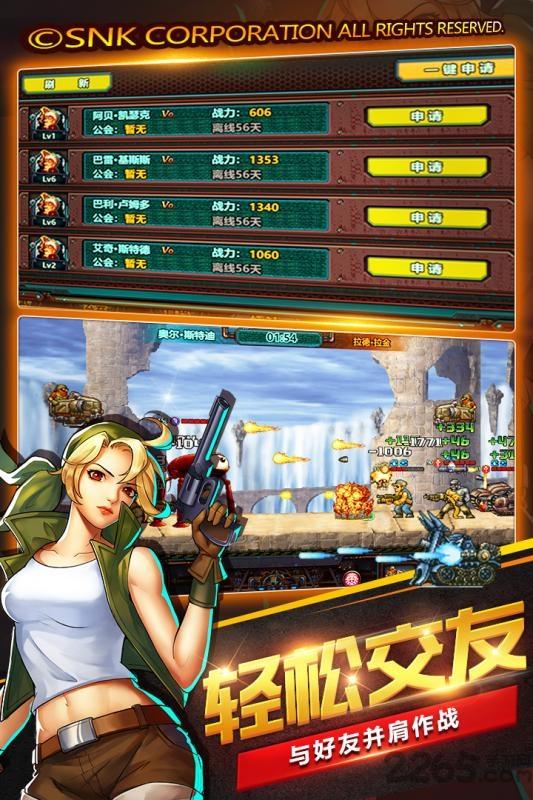 合金弹头集结破解版下载,合金弹头集结,合金弹头,射击手游,策略手游