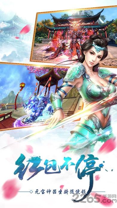 万古苍穹手游下载,万古苍穹,江湖手游,仙侠手游