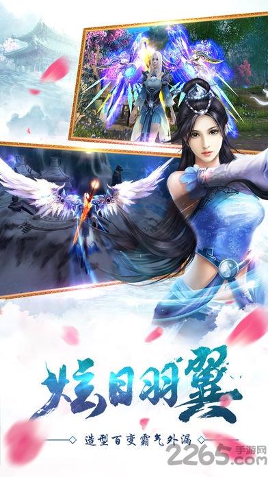 万古苍穹手游下载,万古苍穹,江湖手游,仙侠手游